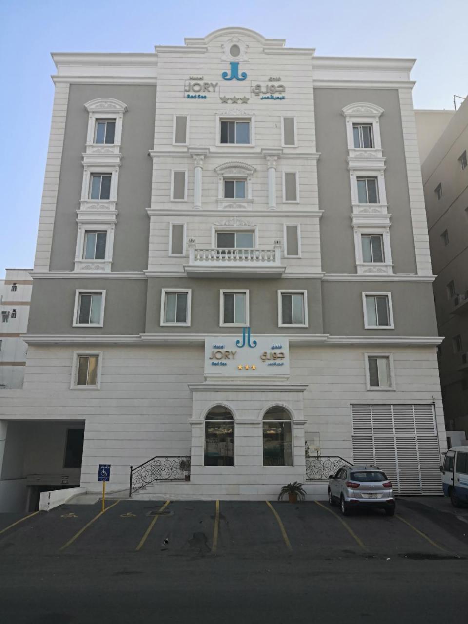 Jory Red Sea Hotel Jidá Exterior foto